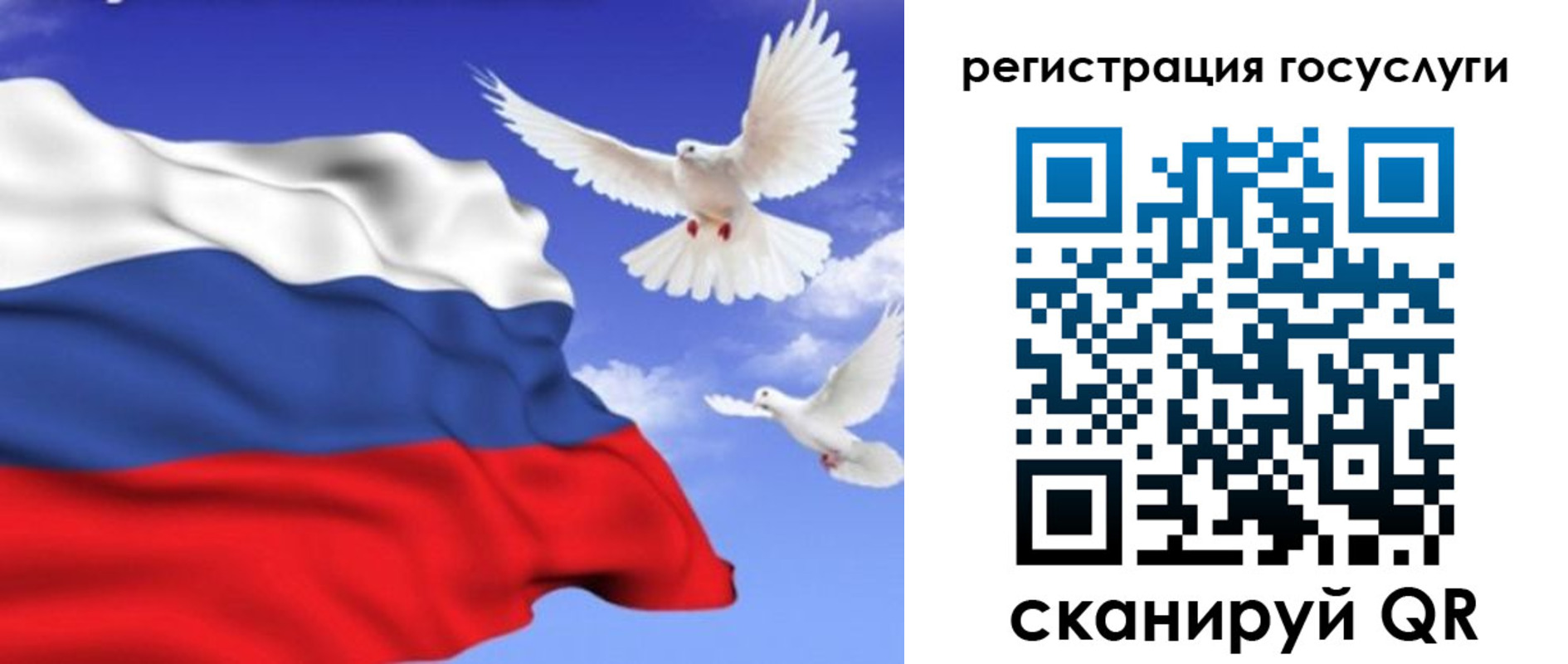 прописка иностранных граждан в Воронеже